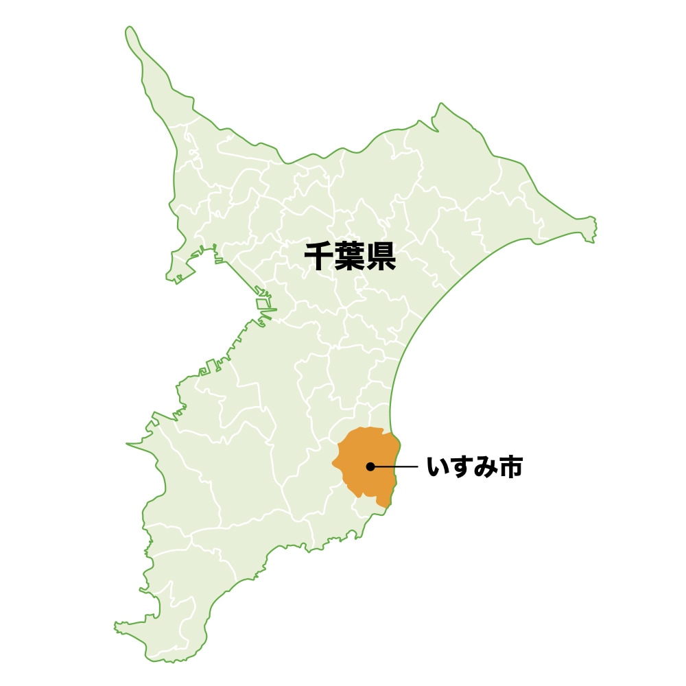 千葉県いすみ市