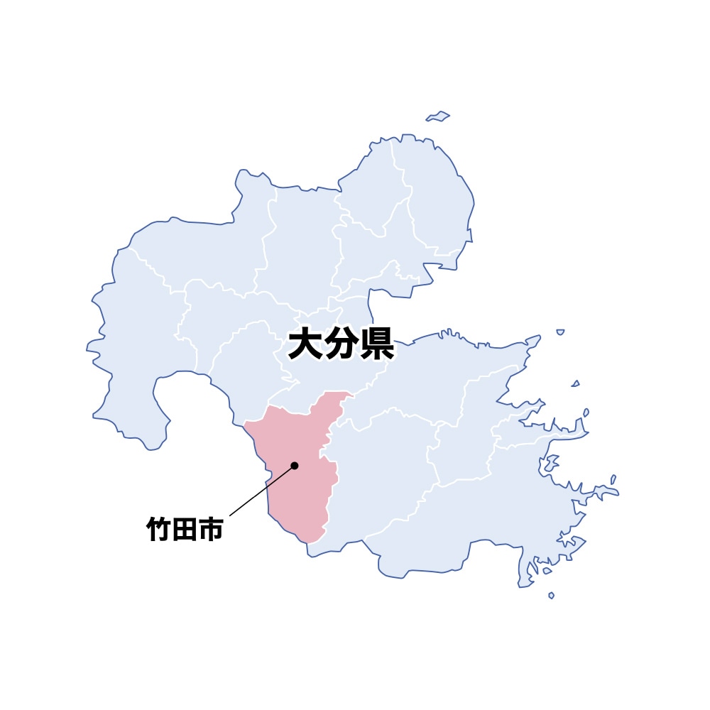 大分県竹田市